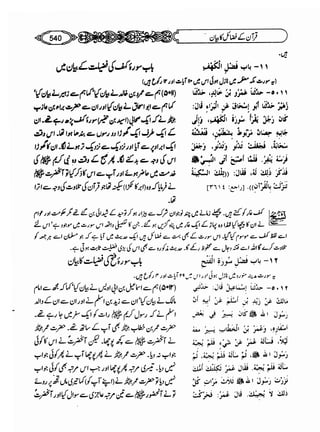 Sahih bukhari volume-6