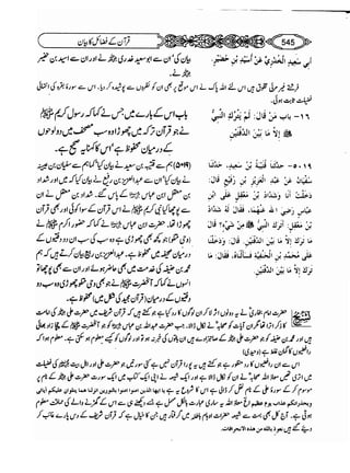 Sahih bukhari volume-6