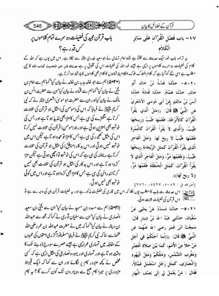 Sahih bukhari volume-6