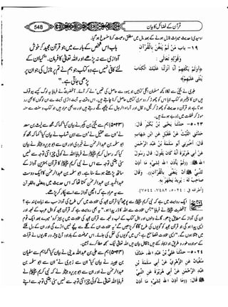 Sahih bukhari volume-6