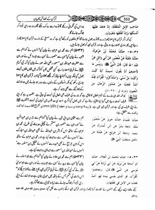 Sahih bukhari volume-6