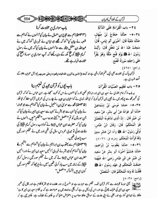 Sahih bukhari volume-6