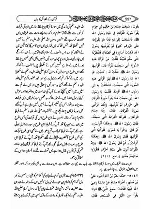 Sahih bukhari volume-6