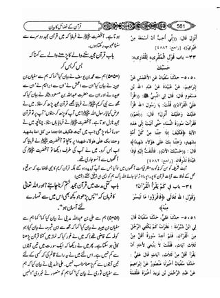 Sahih bukhari volume-6