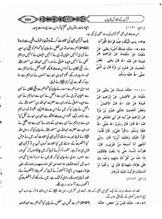 Sahih bukhari volume-6