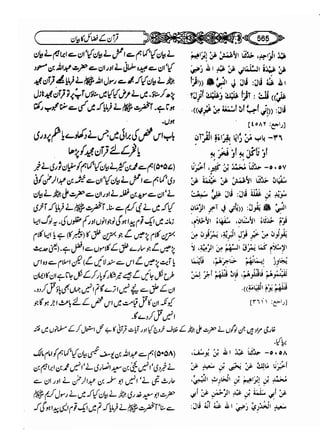 Sahih bukhari volume-6