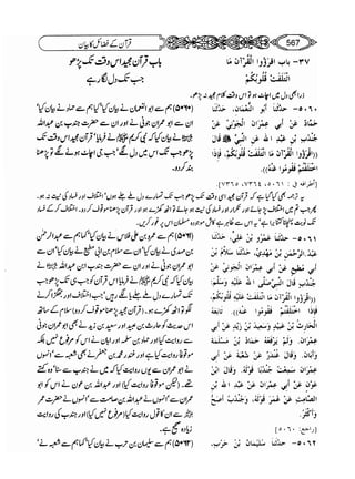 Sahih bukhari volume-6