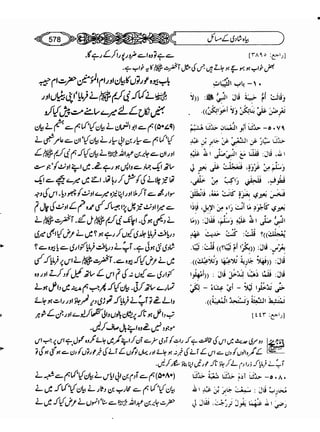 Sahih bukhari volume-6