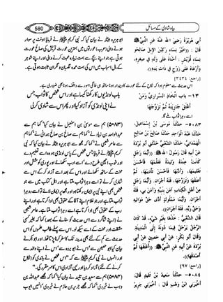 Sahih bukhari volume-6