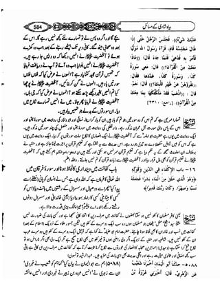 Sahih bukhari volume-6