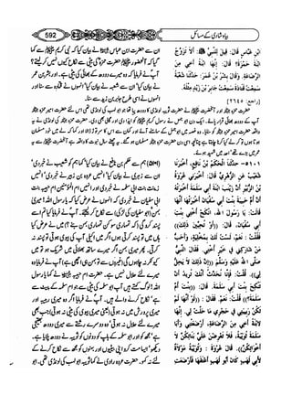 Sahih bukhari volume-6