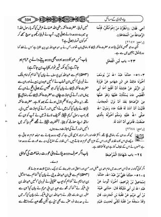 Sahih bukhari volume-6