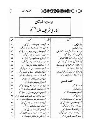 Sahih bukhari volume-6