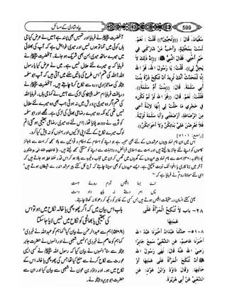 Sahih bukhari volume-6