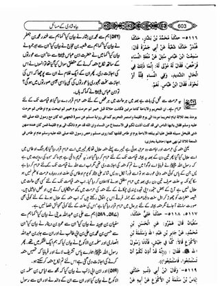 Sahih bukhari volume-6