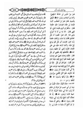 Sahih bukhari volume-6