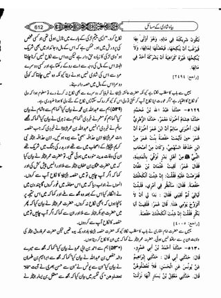 Sahih bukhari volume-6