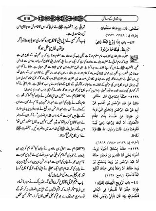 Sahih bukhari volume-6