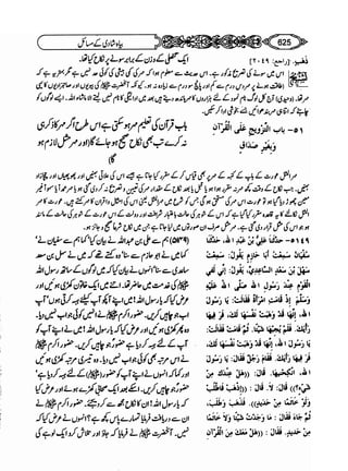 Sahih bukhari volume-6