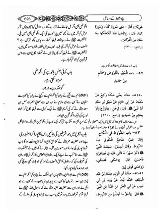 Sahih bukhari volume-6