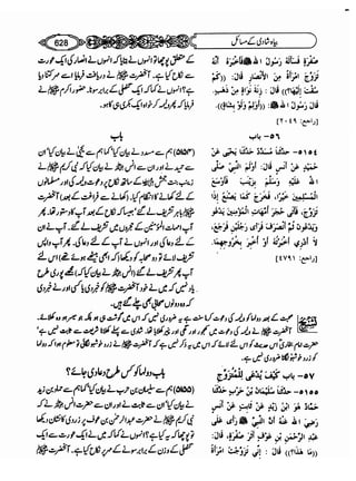 Sahih bukhari volume-6