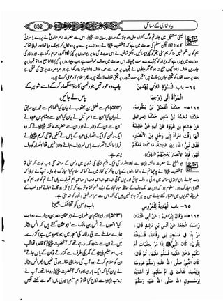 Sahih bukhari volume-6