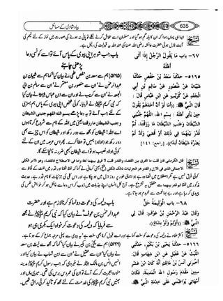 Sahih bukhari volume-6