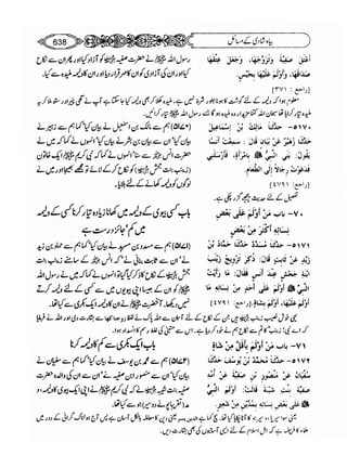 Sahih bukhari volume-6