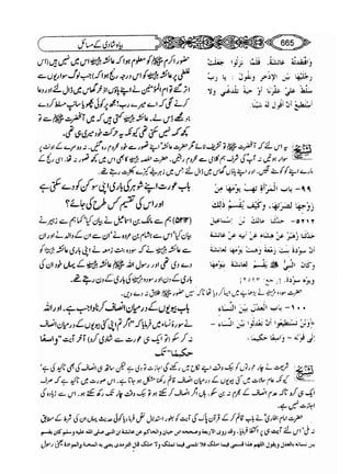 Sahih bukhari volume-6