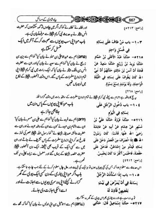 Sahih bukhari volume-6