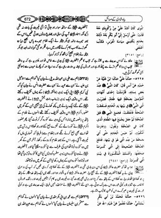 Sahih bukhari volume-6