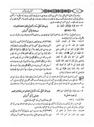 Sahih bukhari volume-6