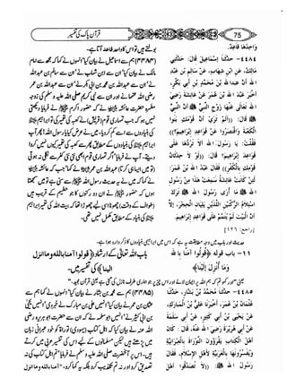 Sahih bukhari volume-6