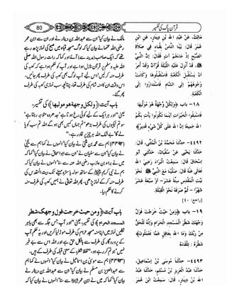 Sahih bukhari volume-6