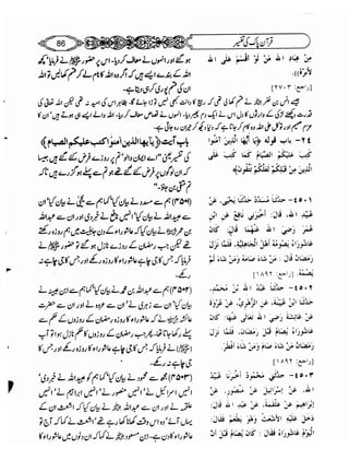 Sahih bukhari volume-6