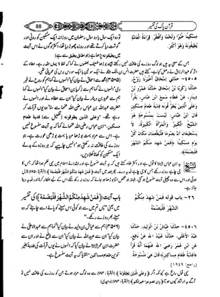 Sahih bukhari volume-6