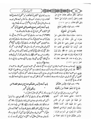 Sahih bukhari volume-6