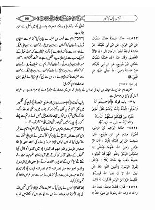 Sahih bukhari volume-6