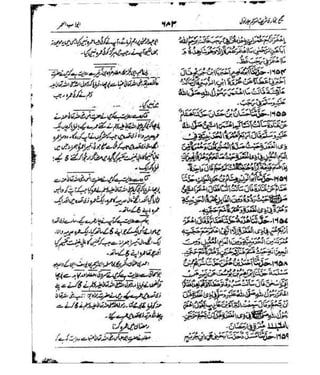 Sahih Bukhari Vol 1
