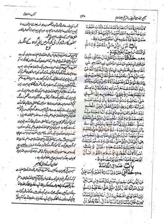 Sahih Bukhari Vol 3