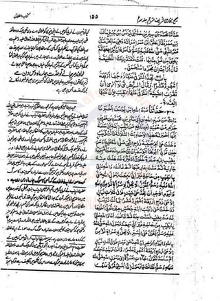 Sahih Bukhari Vol 3