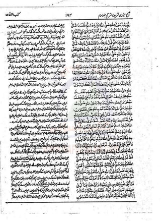 Sahih Bukhari Vol 3