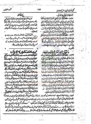 Sahih Bukhari Vol 3