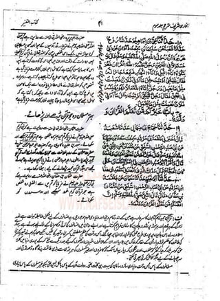 Sahih Bukhari Vol 3