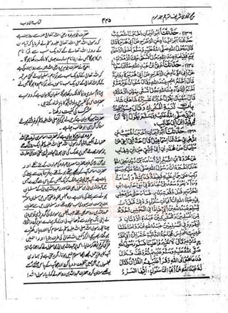 Sahih Bukhari Vol 3