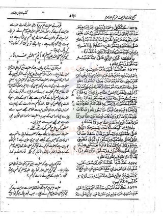 Sahih Bukhari Vol 3