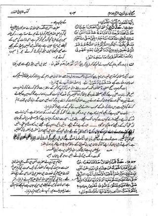 Sahih Bukhari Vol 3