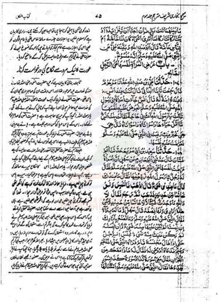Sahih Bukhari Vol 3