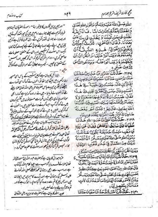Sahih Bukhari Vol 3