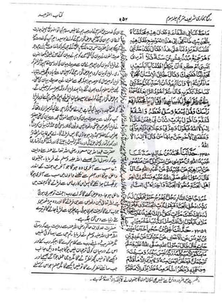 Sahih Bukhari Vol 3